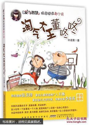 济南肝病医生田飞怎么样?在哪里坐诊?