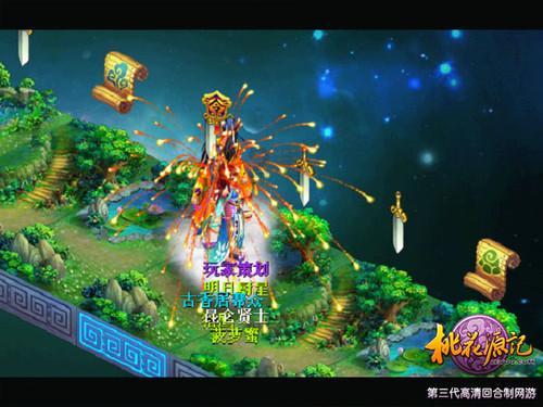 模拟山羊
