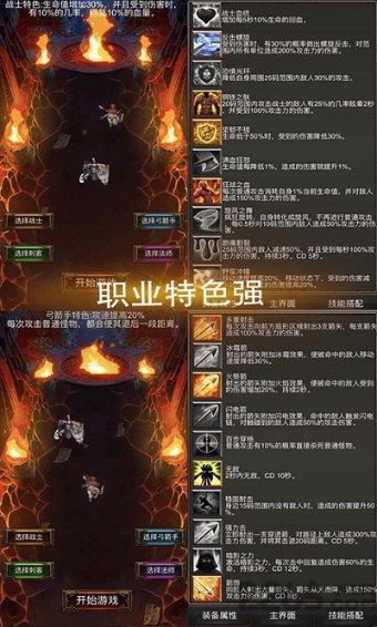 甜蜜糖果岛无敌版