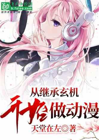 烟台到佳木斯的硬卧多少钱游戏画面