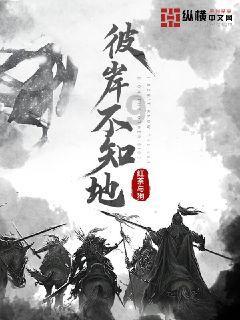 4399封神霸业