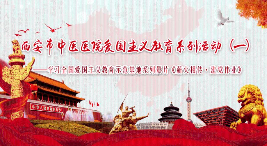 小猪佩奇跳一跳