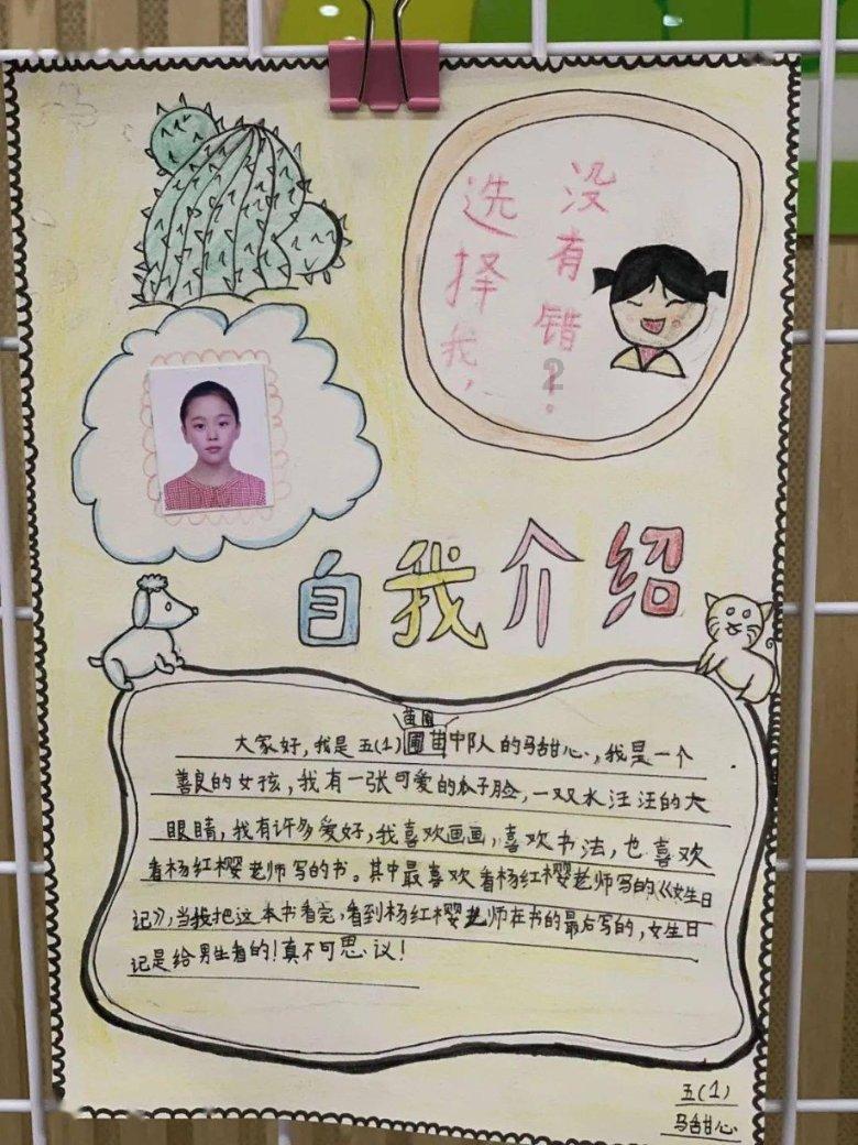 汉滨区张滩镇双井村召开年度工作总结暨表彰大会
