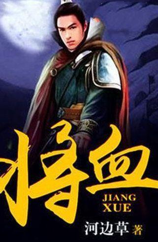 狂暴重装机甲3